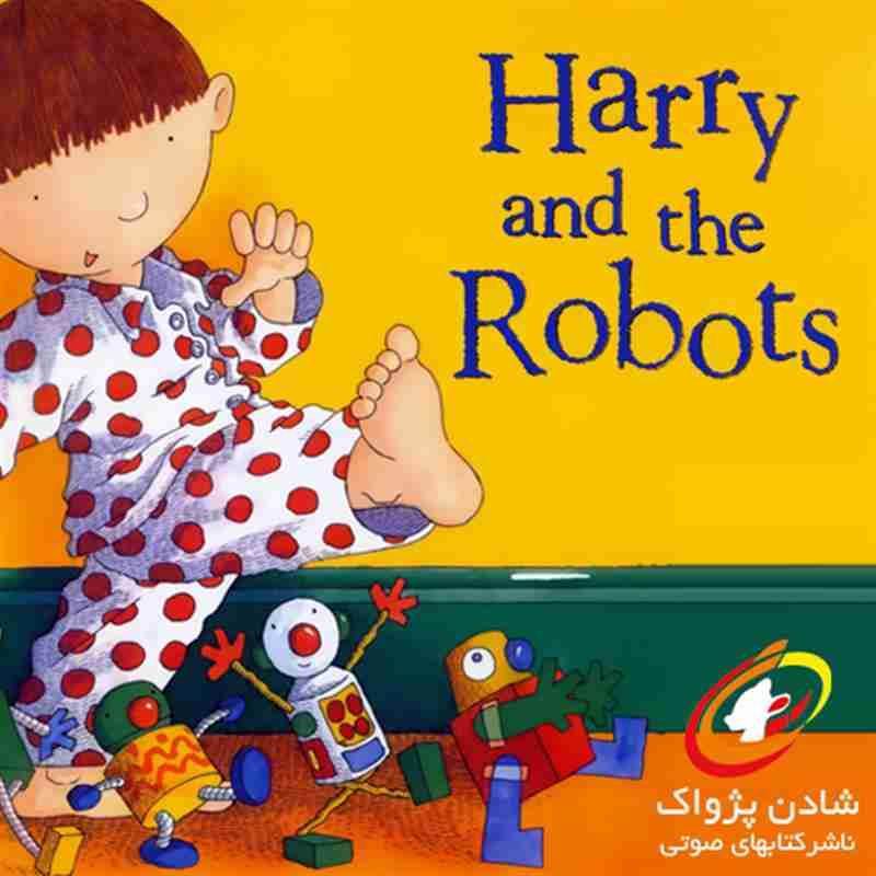 Audio book Harry and the robots
